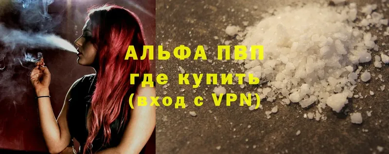 закладки  Стрежевой  Alfa_PVP крисы CK 