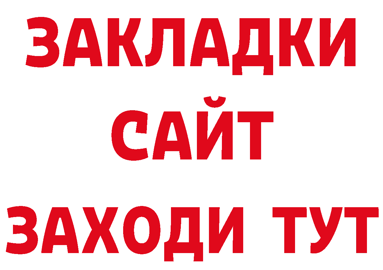 Первитин кристалл зеркало сайты даркнета кракен Стрежевой