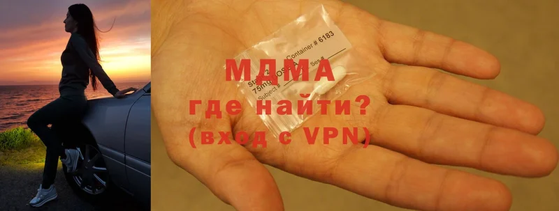 где купить наркоту  Стрежевой  MDMA молли 