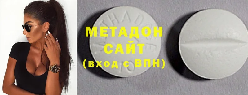 нарко площадка телеграм  Стрежевой  МЕТАДОН methadone 