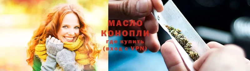 маркетплейс клад  Стрежевой  ТГК THC oil 